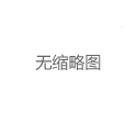 广州天河喝茶上课与深圳宝安品茶外卖：政策监管下的行业生存现状